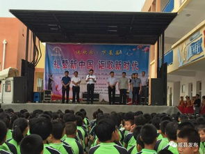 威縣舉辦“七進(jìn)”文藝演出啟動(dòng)儀式及文化藝術(shù)交流活動(dòng)