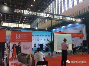 弱電技術網第五十八期技術沙龍 走進第八屆中國中西部IT產品博覽會，共促文化藝術與技術交流